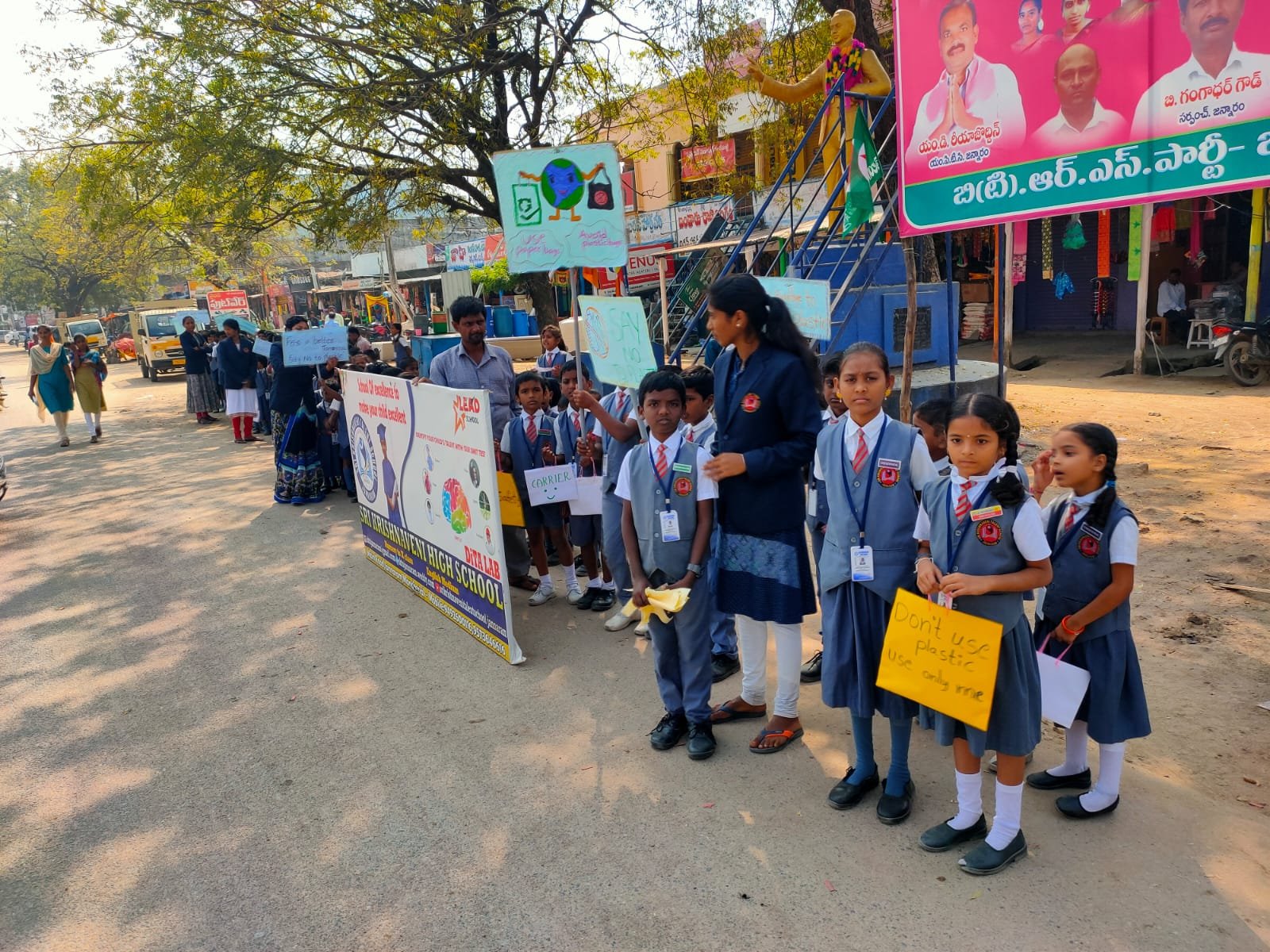 Student achievements